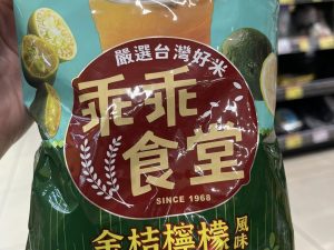 乖乖食堂 金桔檸檬風味60G