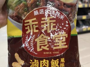 乖乖食堂 滷肉飯風味60G