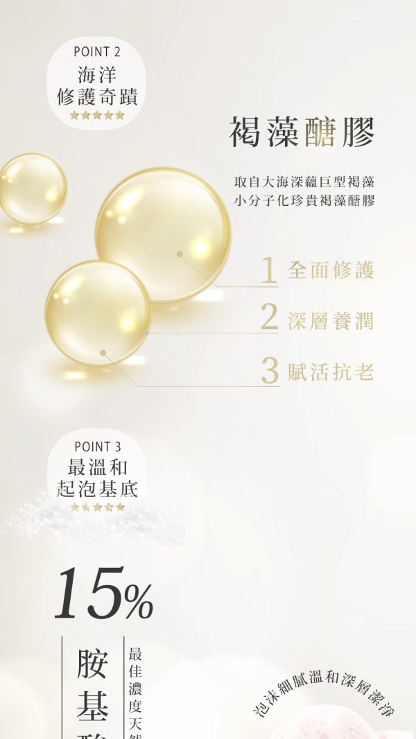 8 日本白美球X去角質蒟蒻海綿 香爵秋冬序曲 日本天作之盒 居家做臉SPA 組