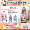 SANRIO 福袋F 美國TRAVLER‘S CHOICE 21吋前開款行李箱