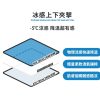 JOGUMAN 寢具系列 ICE TECH+放空漂漂抗菌冰絲涼感被(150*195CM)/DON