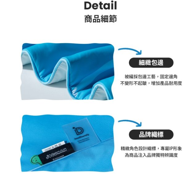 JOGUMAN 寢具系列 ICE TECH+放空漂漂抗菌冰絲涼感被(150*195CM)/DON