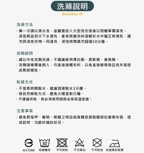 JOGUMAN 寢具系列 ICE TECH+放空漂漂抗菌冰絲涼感被(150*195CM)/DON