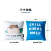 JOGUMAN 寢具系列 ICE TECH+躺平城堡冰絲涼感方型抱枕(38*38cm)/DON