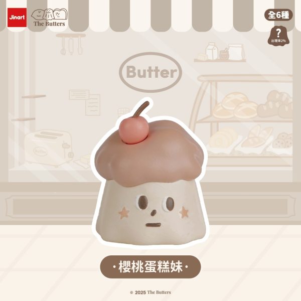 (預購)JINART x The Butters 聯名 奶油家族公仔 一中盒
