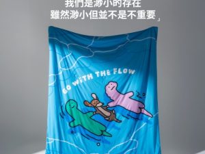 JOGUMAN 寢具系列 ICE TECH+放空漂漂抗菌冰絲涼感被(150*195CM)/DON