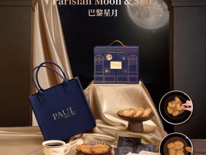 🥮2025中秋禮盒🥮限時早鳥優惠  PAUL TAIWAN 巴黎星月 禮盒 📌預計出貨日：2025/09/22-26