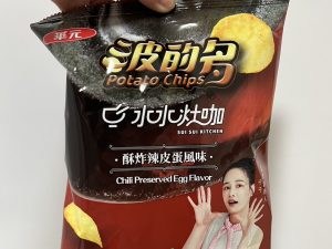 波的多- 酥炸辣皮蛋風味 52G