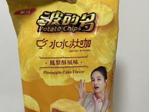 波的多- 鳳梨酥風味 52G