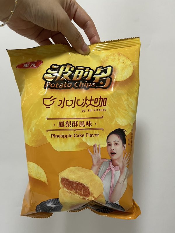 波的多- 鳳梨酥風味 52G