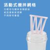 THERMOS Stitch史迪仔夏日系列水瓶 搖搖杯_TP4086系列_710ml_史迪仔