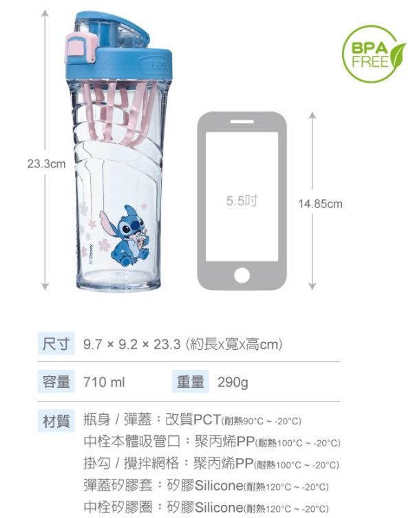 THERMOS Stitch史迪仔夏日系列水瓶 搖搖杯_TP4086系列_710ml_史迪仔