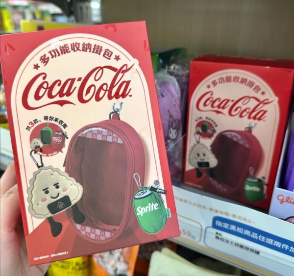 可口可樂盲盒新品- 多功能收納掛包 (共三款，款式隨機）