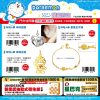 (2025/07/23-09/16)7-11 X DORAMON 大雄的繪畫世界物語系列 甜蜜約定飾品