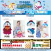 (2025/07/23-09/16)7-11 X DORAMON 大雄的繪畫世界物語系列