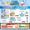 (2025/07/23-09/16)7-11 X DORAMON 大雄的繪畫世界物語系列