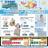 (2025/07/23-09/16)7-11 X DORAMON 大雄的繪畫世界物語系列