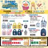 (2025/07/23-09/16)7-11 X DORAMON 大雄的繪畫世界物語系列