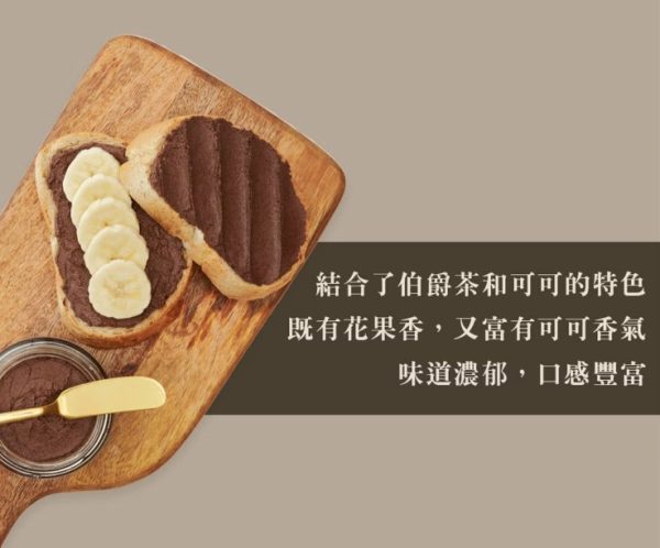 With Sweet 法式奶酥醬 (每筆訂單需至少下單3罐)