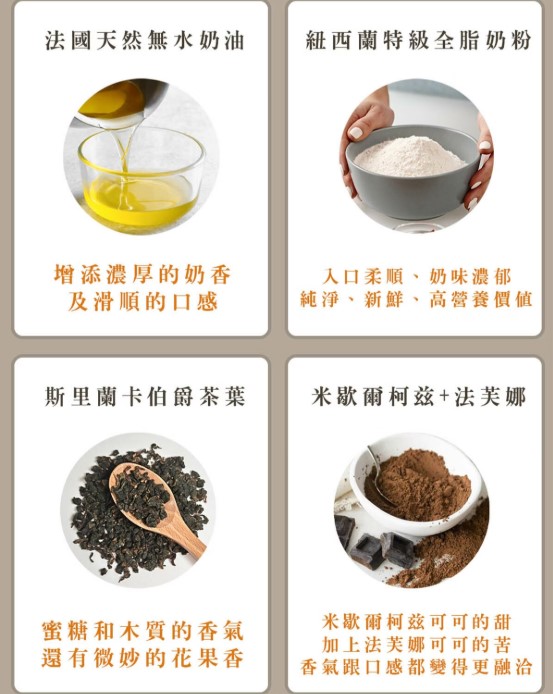 With Sweet 法式奶酥醬 (每筆訂單需至少下單3罐)