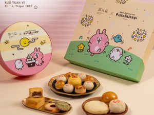 🥮2025中秋禮盒🥮限時早鳥優惠 郭元益 卡娜赫拉的小動物の圓月 禮盒 📌預計出貨日：2025/09/22-26