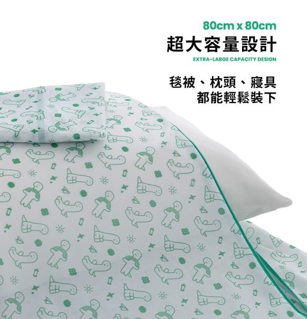 JOGUMAN 寢具系列 寢具洗衣袋/DON