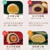 裕珍馨🥮中秋禮盒🥮山月禮盒A-6入