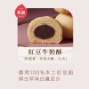 裕珍馨🥮中秋禮盒🥮 山月禮盒D-9入