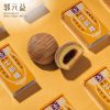 🥮2025中秋禮盒🥮限時早鳥優惠 郭元益 招牌酥皮-森永牛奶糖Q心餡餅 禮盒 📌預計出貨日：2025/09/22-26
