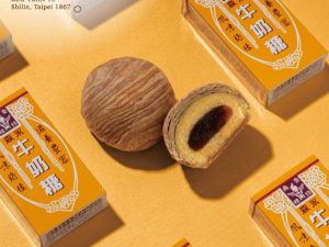 🥮2025中秋禮盒🥮限時早鳥優惠 郭元益 招牌酥皮-森永牛奶糖Q心餡餅 禮盒 📌預計出貨日：2025/09/22-26