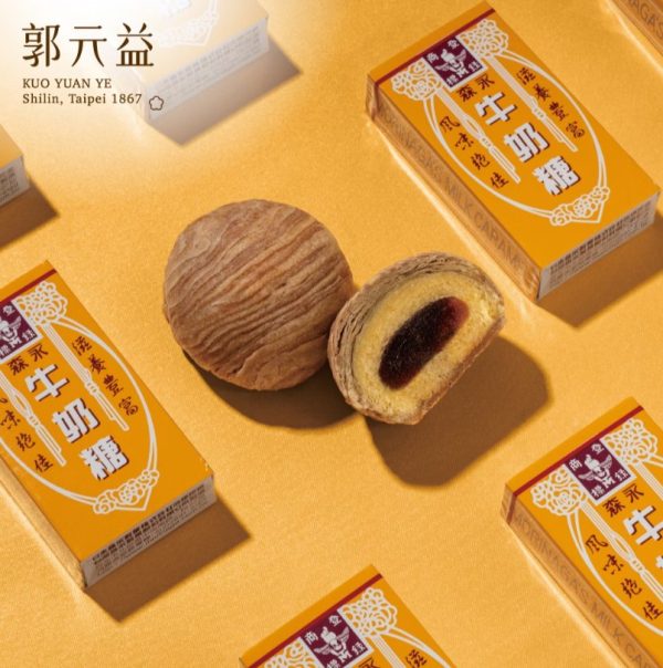 🥮2025中秋禮盒🥮限時早鳥優惠 郭元益 招牌酥皮-森永牛奶糖Q心餡餅 禮盒 📌預計出貨日：2025/09/22-26
