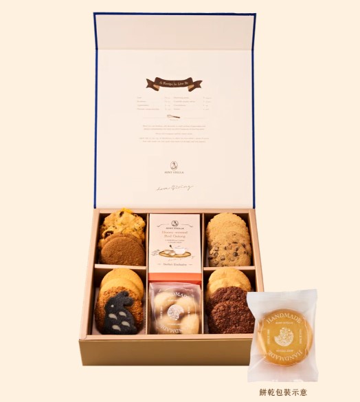 AUNT STELLA 🥮中秋禮盒🥮 星願禮盒
