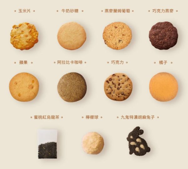 AUNT STELLA 🥮中秋禮盒🥮 星願禮盒