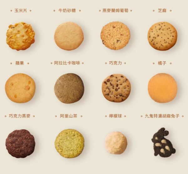 AUNT STELLA 🥮中秋禮盒🥮 星願禮盒