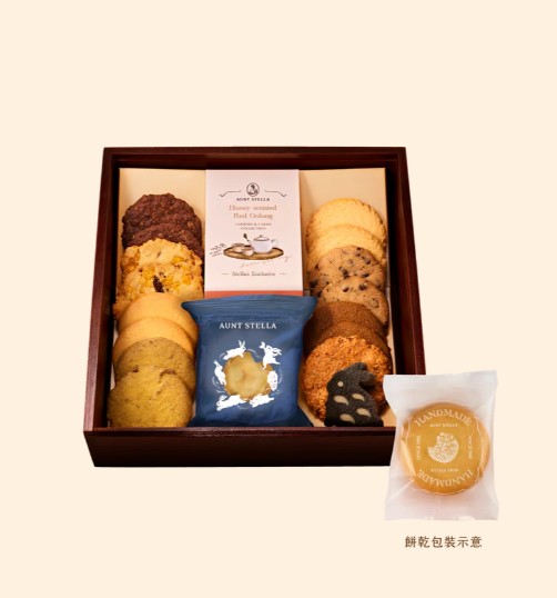 AUNT STELLA 🥮中秋禮盒🥮 星願之美禮盒