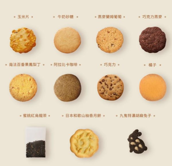 AUNT STELLA 🥮中秋禮盒🥮 星願之美禮盒