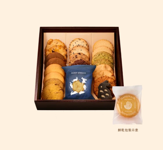 AUNT STELLA 🥮中秋禮盒🥮 星願之美禮盒
