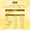 With Sweet 法式奶酥醬 (每筆訂單需至少下單3罐)