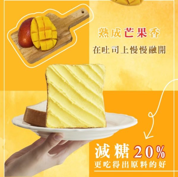 With Sweet 法式奶酥醬 (每筆訂單需至少下單3罐)