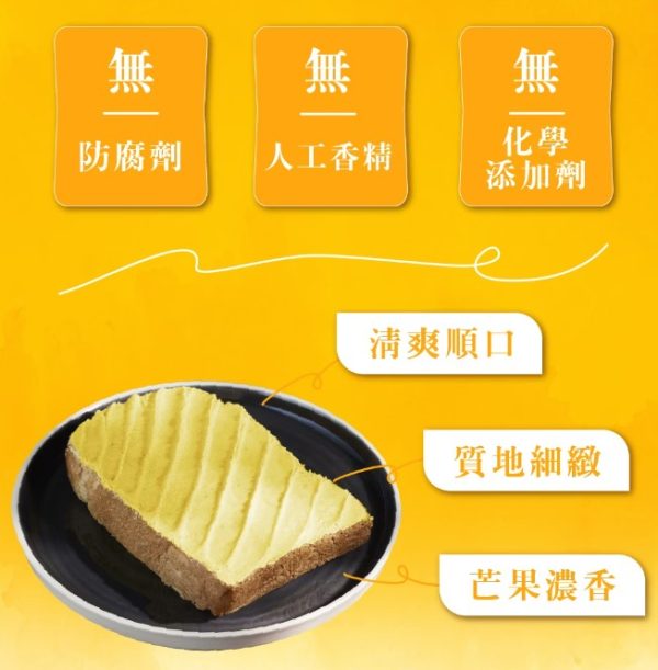 With Sweet 法式奶酥醬 (每筆訂單需至少下單3罐)