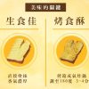 With Sweet 法式奶酥醬 (每筆訂單需至少下單3罐)
