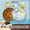 (即日-2025/07/15 22:00)米樂 SNOOPY夏日派對系列 曲奇餅SNOOPY藍朋友圈罐