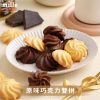 (即日-2025/07/15 22:00)米樂 SNOOPY夏日派對系列 曲奇餅SNOOPY藍朋友圈罐
