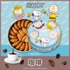 (即日-2025/07/15 22:00)米樂 SNOOPY夏日派對系列 曲奇餅SNOOPY藍朋友圈罐
