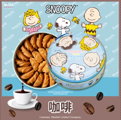 (即日-2025/07/15 22:00)米樂 SNOOPY夏日派對系列 曲奇餅SNOOPY藍朋友圈罐