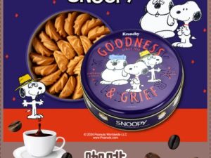 (即日-2025/07/15 22:00)米樂 SNOOPY夏日派對系列 曲奇餅SNOOPY藍兄弟罐-咖啡