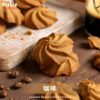 (即日-2025/07/15 22:00)米樂 SNOOPY夏日派對系列 曲奇餅SNOOPY藍兄弟罐