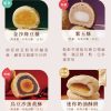 裕珍馨🥮中秋禮盒🥮 月瀾禮盒A-9入