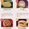 裕珍馨🥮中秋禮盒🥮月瀾禮盒B-12入