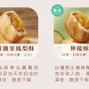 裕珍馨🥮中秋禮盒🥮月瀾禮盒B-12入